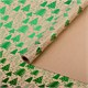 Бумага упаковочная подарочная крафт С ЭФФЕКТАМИ BIG SIZE новогодняя "Green Trees", 0,7х5 м, ЗОЛОТАЯ СКАЗКА, 591950 591950 - фото 352918