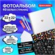 Фотоальбом 22х22 см, 20 белых листов, уголки, стикеры, ручки, клей, BRAUBERG White Line, 880651 880651 Фотоальбом 22х22 см, 20 белых листов, уголки, стикеры, ручки, клей, BRAUBERG White Line, 880651 880651