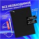 Фотоальбом 22х30 см, 24 черных листа, уголки, стикеры, ручка, клей, BRAUBERG Black Line, 880653 880653 Фотоальбом 22х30 см, 24 черных листа, уголки, стикеры, ручка, клей, BRAUBERG Black Line, 880653 880653