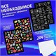 Фотоальбом 22х30 см, 24 черных листа, уголки, стикеры, ручка, клей, BRAUBERG Black Line, 880653 880653 Фотоальбом 22х30 см, 24 черных листа, уголки, стикеры, ручка, клей, BRAUBERG Black Line, 880653 880653