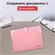 Папка-органайзер на кнопке 12 отделений, BRAUBERG "Extra", А4, персиковая с лавандовым, 271931 271931