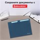 Папка-органайзер на кнопке 12 отделений, BRAUBERG "Extra", А4, синяя с голубым, 271933 271933