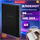 Блокнот с резинкой в клетку 96 л., А5 145х203 мм, твердая обложка, BRAUBERG, "Minimal", чёрный, 115532 115532