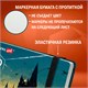 Скетчбук для маркеров 120 г/м2, 195х195 мм, 60 л., твердая обложка, резинка, BRAUBERG ART PREMIERE, Замок, 115104 115104