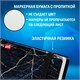 Скетчбук для маркеров 120 г/м2, 195х195 мм, 60 л., твердая обложка, резинка, BRAUBERG ART PREMIERE, "Мрамор", 115105 115105