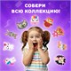 Набор для шитья игрушки из фетра "Щенок", ЮНЛАНДИЯ, 664732 664732
