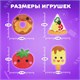Набор для шитья игрушки из фетра "Вкусняшки", 10 игрушек, ЮНЛАНДИЯ, 664734 664734