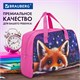 Сумка для занятий BRAUBERG с ручками, 35x25x15 см, "Cute fox", 272379 272379 Сумка для занятий BRAUBERG с ручками, 35x25x15 см, "Cute fox", 272379 272379