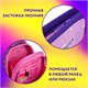 Папка для тетрадей ЮНЛАНДИЯ А4, 1 отделение, пластик, на молнии, "Candy friends", 272139 272139