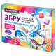 ЭБРУ набор для рисования на воде 9 цветов по 20 мл (60 картин), лоток А4, BRAUBERG HOBBY, 665355 665355