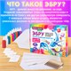 ЭБРУ набор для рисования на воде 9 цветов по 20 мл (60 картин), лоток А4, BRAUBERG HOBBY, 665355 665355