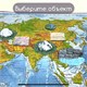 Карта мира физическая 120х78 см, 1:25М, с ламинацией, интерактивная, в тубусе, BRAUBERG, 112380 112380