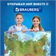 Карта России физическая 116х80 см, 1:7,5М, с ламинацией, интерактивная, в тубусе, BRAUBERG, 112394 112394