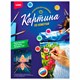 Картина по номерам для детей, АССОРТИ, основа картон, краски, кисть, палитра, LORI 665850