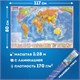 Карта мира политическая 117х80 см, 1:28М, с ламинацией, интерактивная, в тубусе, BRAUBERG, 112385 112385