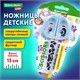 Ножницы 130 мм, фигурные рукоятки с резиновыми вставками "Далматин", с чехлом, BRAUBERG KIDS, 238352 238352