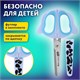 Ножницы 130 мм, фигурные рукоятки с резиновыми вставками "Далматин", с чехлом, BRAUBERG KIDS, 238352 238352