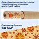 Бумага упаковочная крафт BIG SIZE новогодняя "Апельсин & Корица", 0,7х10 м, ЗОЛОТАЯ СКАЗКА, 592192 592192