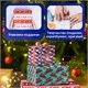 Бумага упаковочная новогодняя НАБОР 3 шт. "HoHo XMAS", С ЭФФЕКТАМИ, 70х100 см, ЗОЛОТАЯ СКАЗКА, 592191 592191