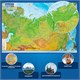 Карта России физическая 157х107 см, 1:5,5М, с ламинацией, интерактивная, в тубусе, BRAUBERG, 112399 112399