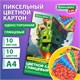 Картон цветной А4 МЕЛОВАННЫЙ, 10 листов, 10 цветов, в папке, BRAUBERG KIDS, M.Craft, 200х290 мм, 116416 116416