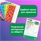 Картон цветной А4 МЕЛОВАННЫЙ, 24 листа, 12 цветов, в папке, BRAUBERG KIDS, M.Craft, 200х290 мм, 116417 116417