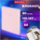 Блокнот МАЛЫЙ ФОРМАТ 110х147 мм, А6, 80 л., твердый, клетка, BRAUBERG "Minimal", розовый, 116449 116449