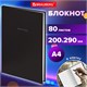 Блокнот БОЛЬШОЙ ФОРМАТ 200х290 мм, А4, 80 л., твердый, клетка, BRAUBERG "Minimal", черный, 116432 116432