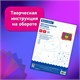 Цветная бумага А4 офсетная, 8 листов 8 цветов, на скобе, BRAUBERG, 200х283 мм, "Лягушонок", 116624 116624