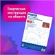 Цветная бумага А4 2-сторонняя офсетная, 8 листов, 8 цветов, на скобе, BRAUBERG, 200х283 мм, "Дождик", 116625 116625