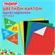 Картон цветной А4 немелованный, 5 листов, 5 цветов, ПИФАГОР, 200х290 мм, 116629 116629