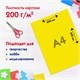 Картон цветной А4 немелованный, 5 листов, 5 цветов, ПИФАГОР, 200х290 мм, 116629 116629