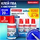 Клей ПВА УСИЛЕННЫЙ 20 г с кисточкой, ВЫГОДНАЯ УПАКОВКА, 3 штуки на блистере, BRAUBERG Extra, 272999 272999