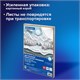 Картон белый А4 МЕЛОВАННЫЙ (белый оборот) 200 листов, в коробе, BRAUBERG, 210х297 мм, 116632 116632