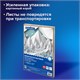 Картон белый А4 немелованный, 200 листов, в коробе, BRAUBERG, 210х297 мм, 116633 116633