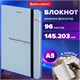 Блокнот с резинкой в клетку 96 л., А5 145х203 мм, твердая обложка, BRAUBERG, "Vintage", 116321 116321