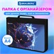 Папка на молнии BRAUBERG А4 с ручкой, с органайзером, 1 отделение, "Score goal", 273385 273385