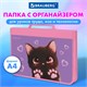 Папка на молнии BRAUBERG А4 с ручкой, с органайзером, 1 отделение, "Paw prints", 273383 273383