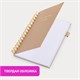 Бизнес-тетрадь на гребне А5 148х216 мм, BRAUBERG "Calipso" под кожу, резинка, клетка, 80 л., бежевый, 116254 116254
