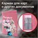 Обложка для паспорта натуральная кожа флоттер, принт "Девушка", цвет пудрово-розовый, BRAUBERG, 238868 238868