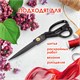 Hoжницы портновские 290 мм, КЛАССИЧЕСКИЕ, черные, ручки с силиконовым покрытием, ОСТРОВ СОКРОВИЩ, 665599 665599