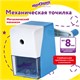 Точилка механическая ЮНЛАНДИЯ "Пастель", для чернографитных и цветных карандашей, корпус голубой, 272001 272001