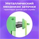 Точилка механическая BRAUBERG KIDS, для простых и цветных карандашей, корпус мятный, крепление к столу, 272003 272003 Точилка механическая BRAUBERG KIDS, для простых и цветных карандашей, корпус мятный, крепление к столу, 272003 272003