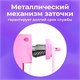 Точилка механическая BRAUBERG KIDS, для простых и цветных карандашей, корпус лавандовый, крепление к столу, 272004 272004
