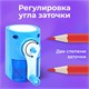 Точилка механическая BRAUBERG KIDS, для простых и цветных карандашей, корпус голубой, крепление к столу, 272005 272005 Точилка механическая BRAUBERG KIDS, для простых и цветных карандашей, корпус голубой, крепление к столу, 272005 272005