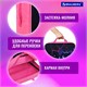 Папка на молнии с ручками BRAUBERG А4, 1 отделение, полиэстер, 80 мм, "Pink lava", 273299 273299