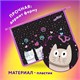 Папка для тетрадей ЮНЛАНДИЯ А4, 1 отделение, пластик, на молнии, "Cat squad", 273347 273347