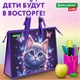 Папка для рисунков и чертежей с регулируемыми ручками BRAUBERG KIDS А3, 1 отделение, карман внутри, "Curious cat", 273414 273414