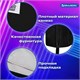 Пенал-органайзер BRAUBERG, 1 отделение, С НАКЛЕЙКАМИ, молния вокруг, канвас, 22x15х6 см, черный, 273596 273596