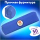 Пенал ЮНЛАНДИЯ ЮНИОР, 1 отделение, полиэстер, аппликация, "Basketball", 20х6х4 см, 273798 273798